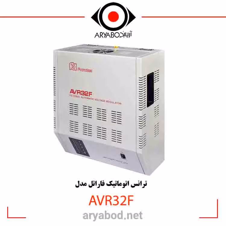 ترانس اتوماتیک فاراتل مدلSTB FARATEL  AVR32f
