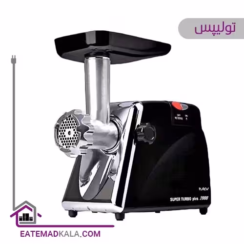 چرخ گوشت تولیپس MK-2000