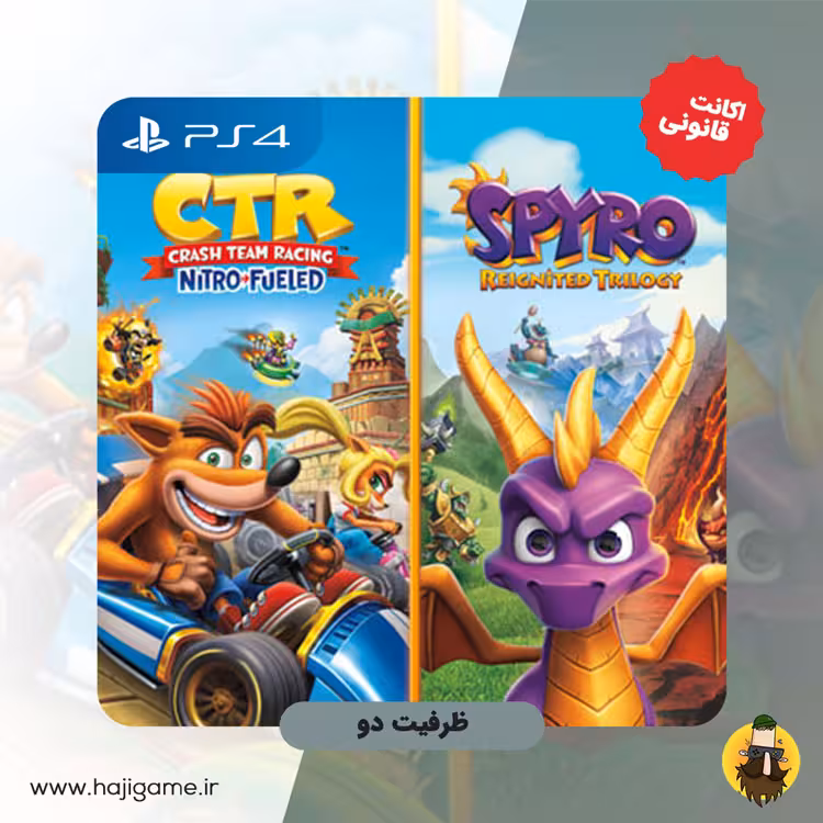 اکانت قانونی بازی Crash Team Racing & Spyro مخصوص ps4 | ظرفیت دو