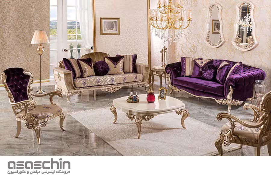 مبل استیل آیسیما