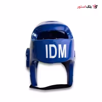 کلاه تزریقی اعلا IDM
