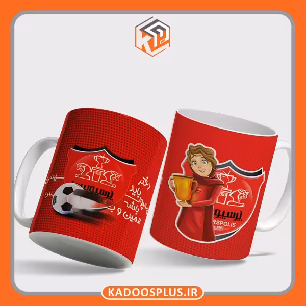 لیوان طرح دختر پرسپولیسی