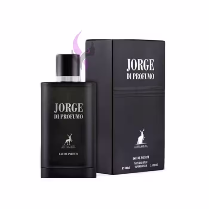 ادکلن جورجیو آرمانی مشکی الحمبرا (Alhambra Giorgio Armani Acqua di Gio Profumo)