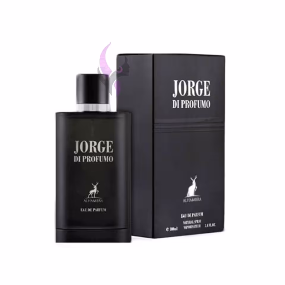 ادکلن جورجیو آرمانی مشکی الحمبرا (Alhambra Giorgio Armani Acqua di Gio Profumo)