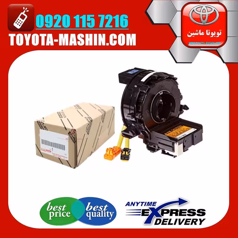 نوار ایربگ اصلی تویوتا پریوس 2015-2012 با سنسور زاویه برند شرکتی تویوتا جنیون