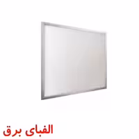چراغ ال ای دی سقفی 50 وات نمانور توکار مدل60*60 standard سری 4250LM