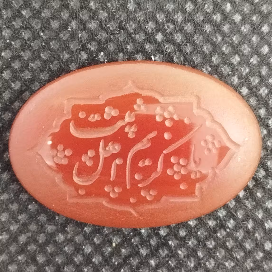 سنگ عقیق خطی مدل یا کریم اهل بیت کد70