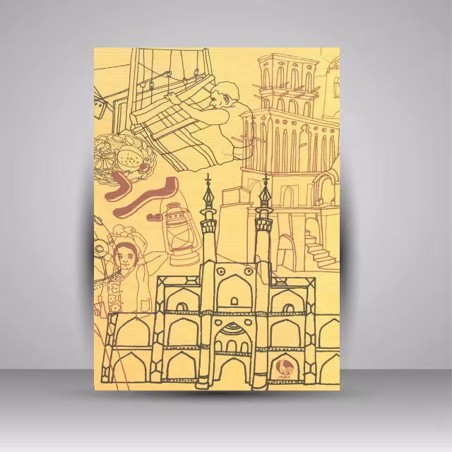 دفترچه یادداشت یزد (جیبی)