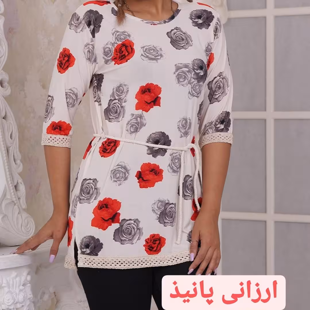تونیک گلدار
گلدار آستین سه ربع
جنس ریون فلامنت
قد کار80سانت
پارچه درجه یک