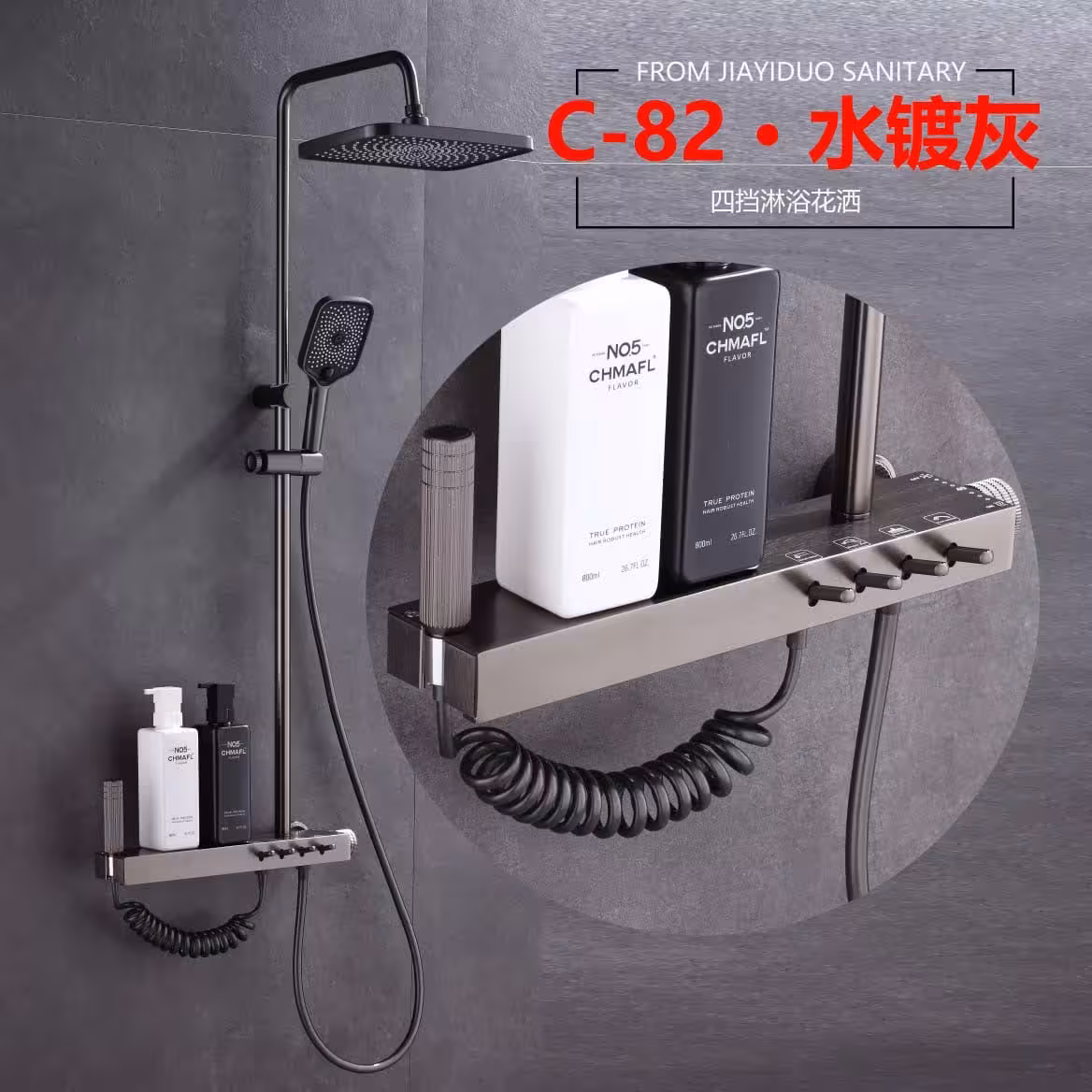 دوش پیانویی طرح شماره 8