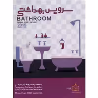 مجموعه تصاویر سرویس بهداشتی FiveStar