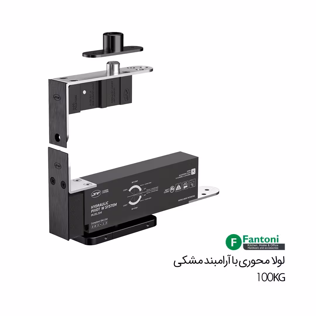 لولا محوری با آرامبند (100 کیلو) مشکی IN.05.204.B فانتونی A913