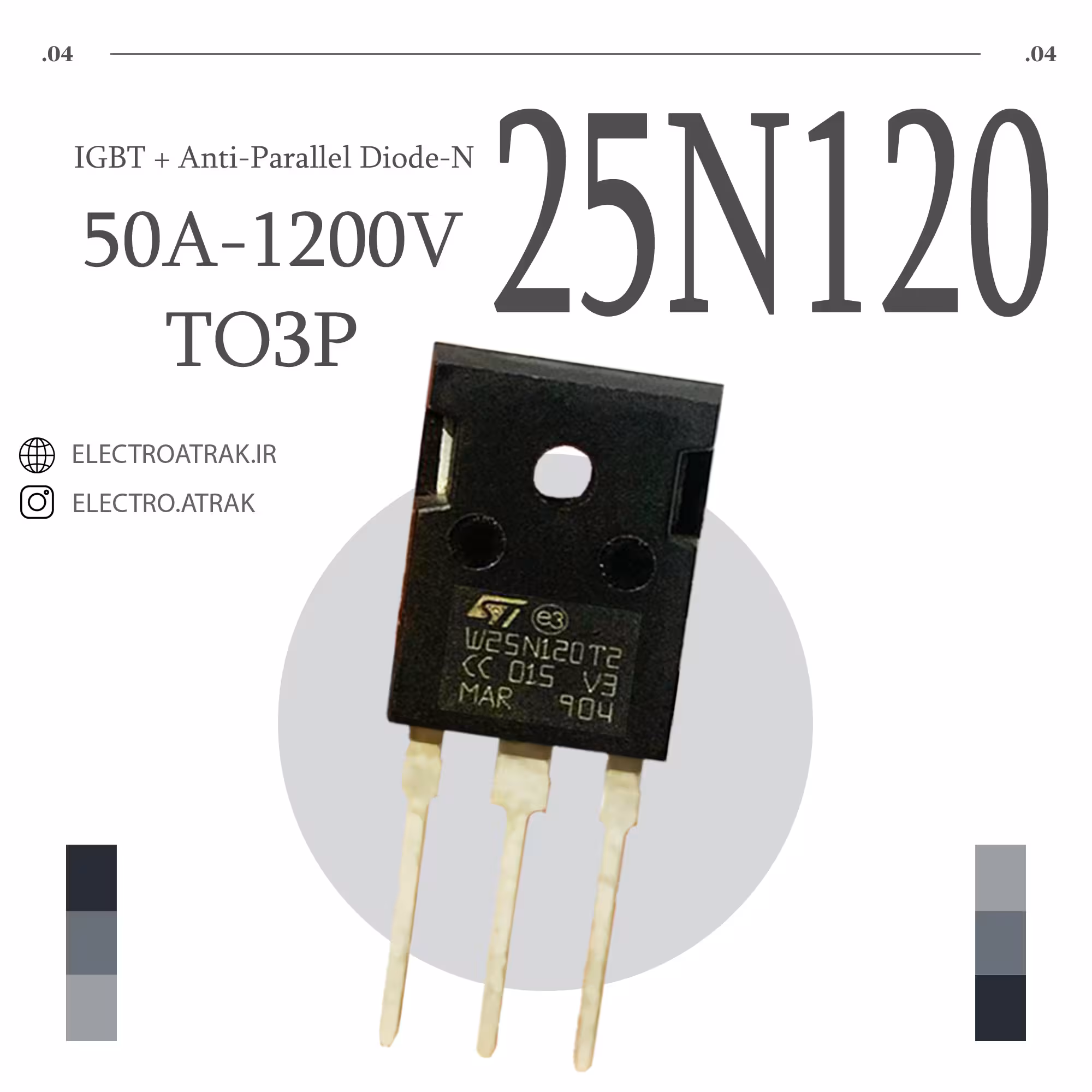 ترانزیستور IGBT / W 25N120T2 TO-247