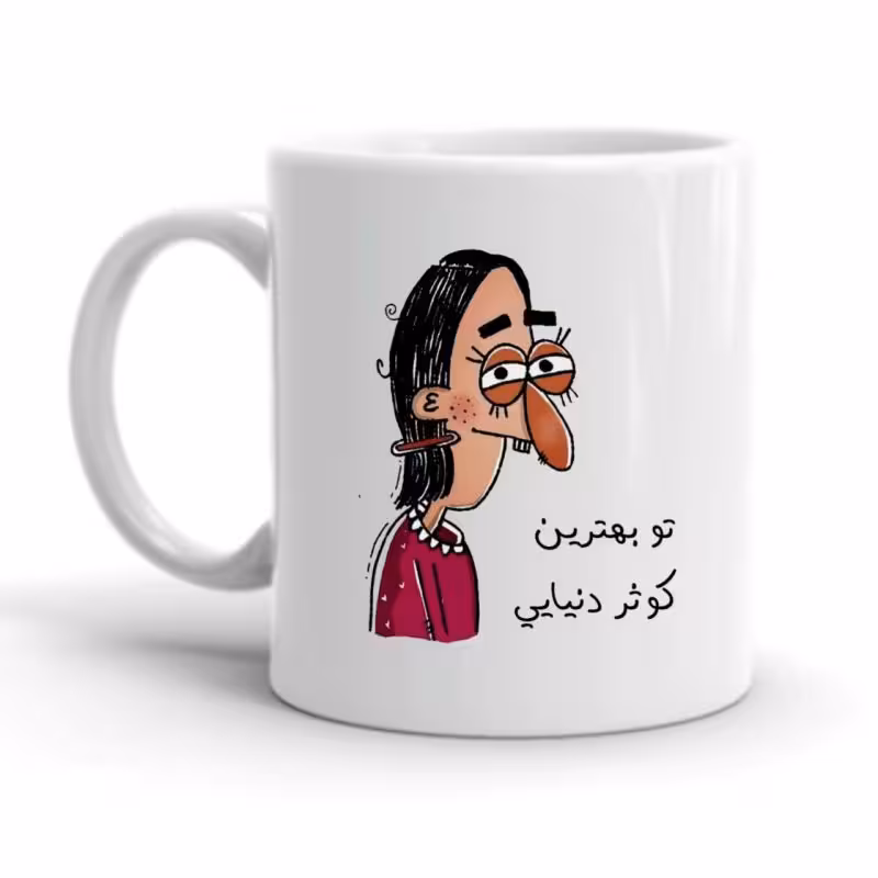 خرید ماگ-لیوان  کوثر کد 2178