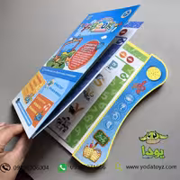 کتاب آموزشی گویا انگلیسی مدل Y-BOOK کد YS2605A