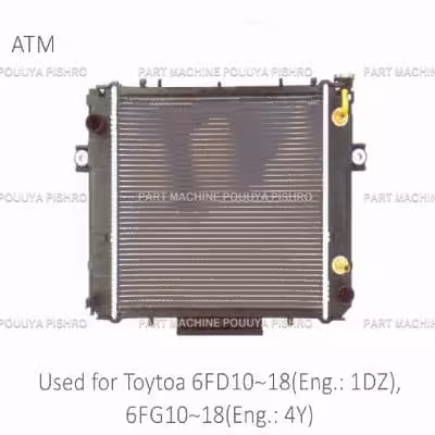 رادیاتور لیفتراک تویوتا مدل Toyota 6FD10~18(Eng.: 1DZ) , 6FG10~18 Eng.: 4Y