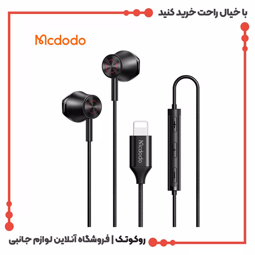 هندزفری مک دودو مدل HP-4080