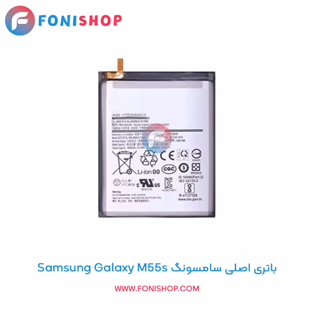 باتری اصلی سامسونگ Samsung Galaxy M55s