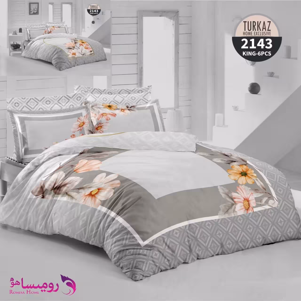 قیمت و خرید سرویس روتختی طرح ستاره ای دو نفره برند Turkaz کد 2143