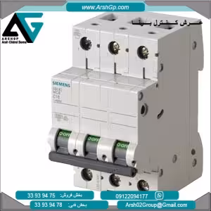 کلید مینیاتوری تایپ C مدل 5SL6350-7 زیمنس