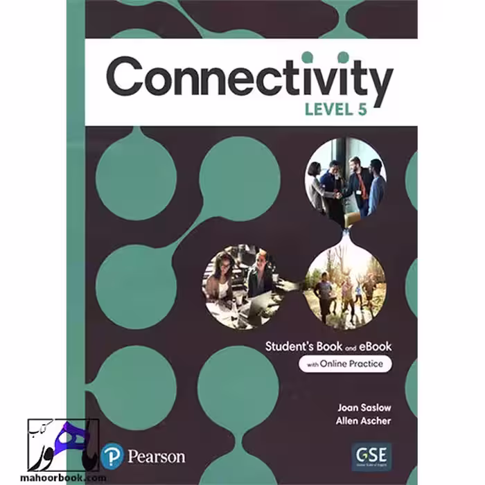 Connectivity Level 5 | کانکتیویتی 5