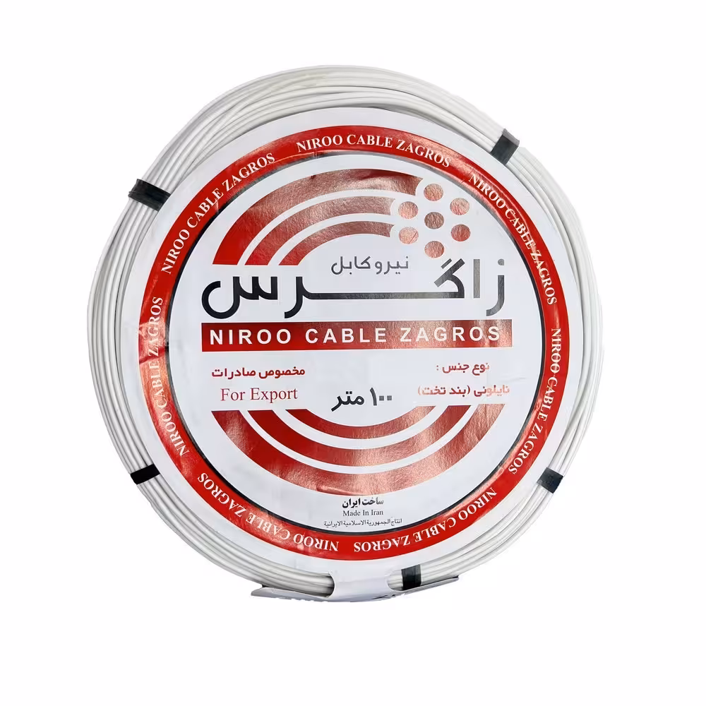 سیم نایلون 0/5*2 نیروكابل زاگرس(100 متری)