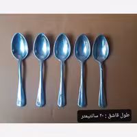 قاشق غذاخوری رویی ، نوستالوژیک