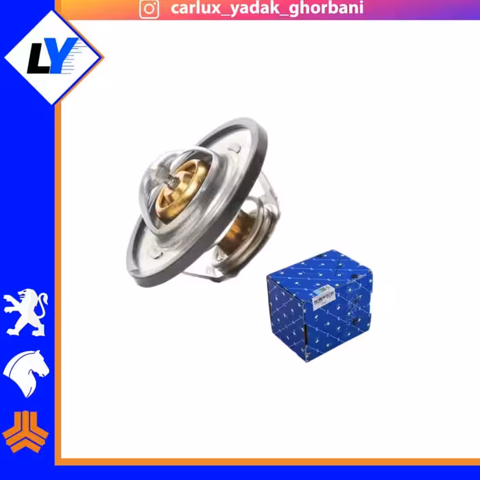 تر موستات 83 405 ایساکو