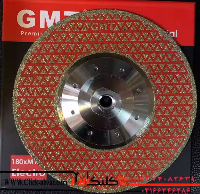 صفحه الکتروپلیت 180 میلی‌متر جی ام تی