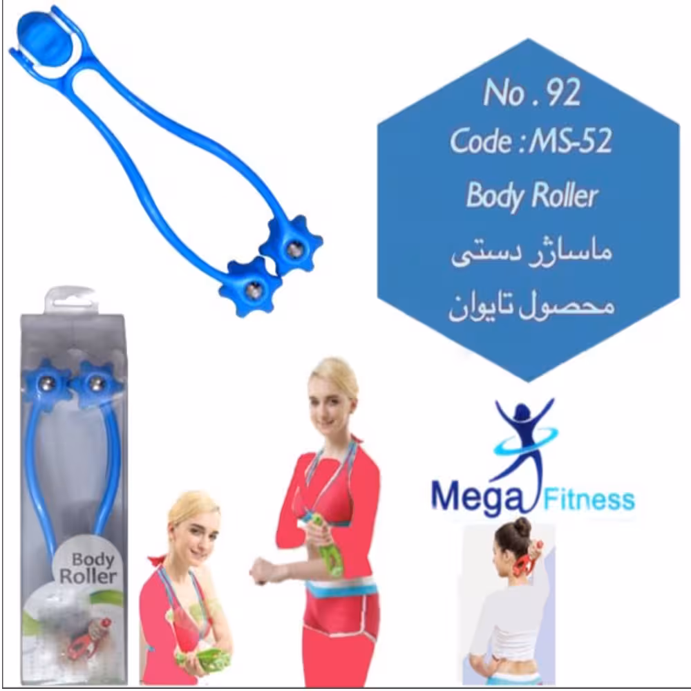 ماساژور دستی