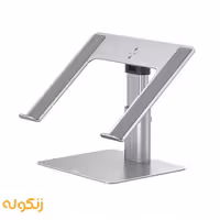 پایه نگهدارنده فلزی لپ‌تاپ بیسوس Baseus LUJS000012 mental adjustable antislip laptop stand - زنگوله