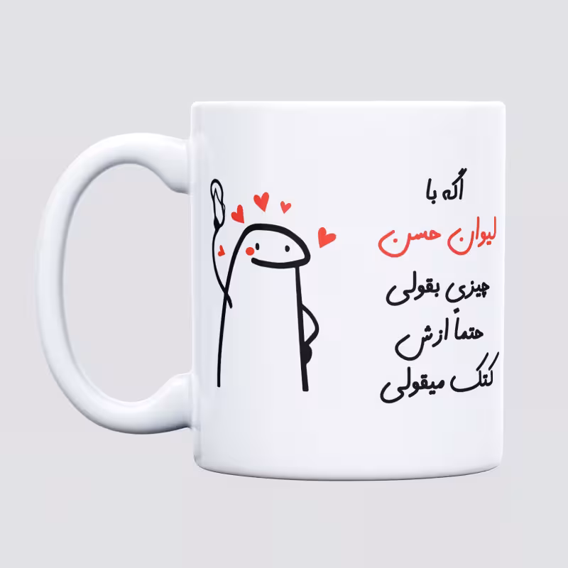 خرید ماگ-لیوان  کتک میقولی  حسن