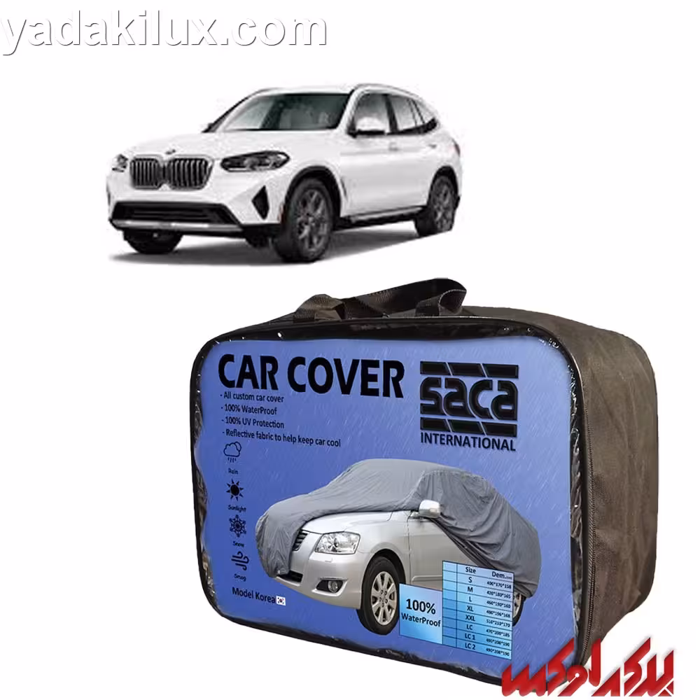 چادر بی ام و BMW X3 X4 X5 ضد آب چهار فصل SACA