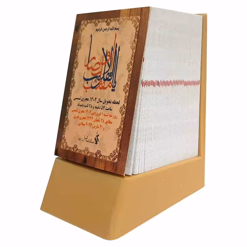 خرید تقویم رومیزی سال 1402 پلاستیکی مینیاتوری مدل روزشمار