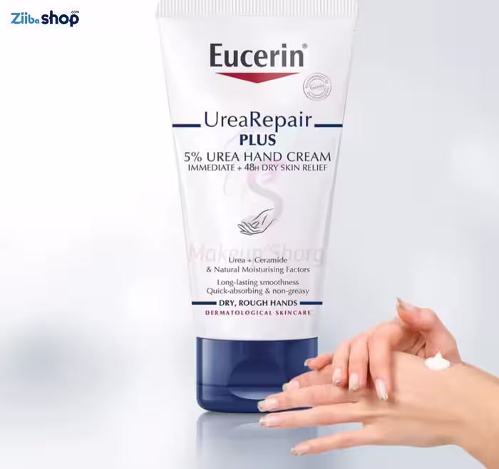 کرم آبرسان دست اوسرین مدل urea repair plus حجم 75 میلی لیتر