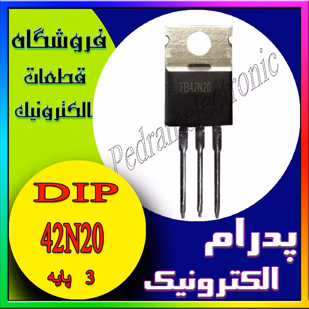 ترانزیستور TR IRFB42N20 TO-220-3