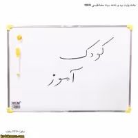 تخته وایت برد و تخته سیاه مغناطیسی MKM
