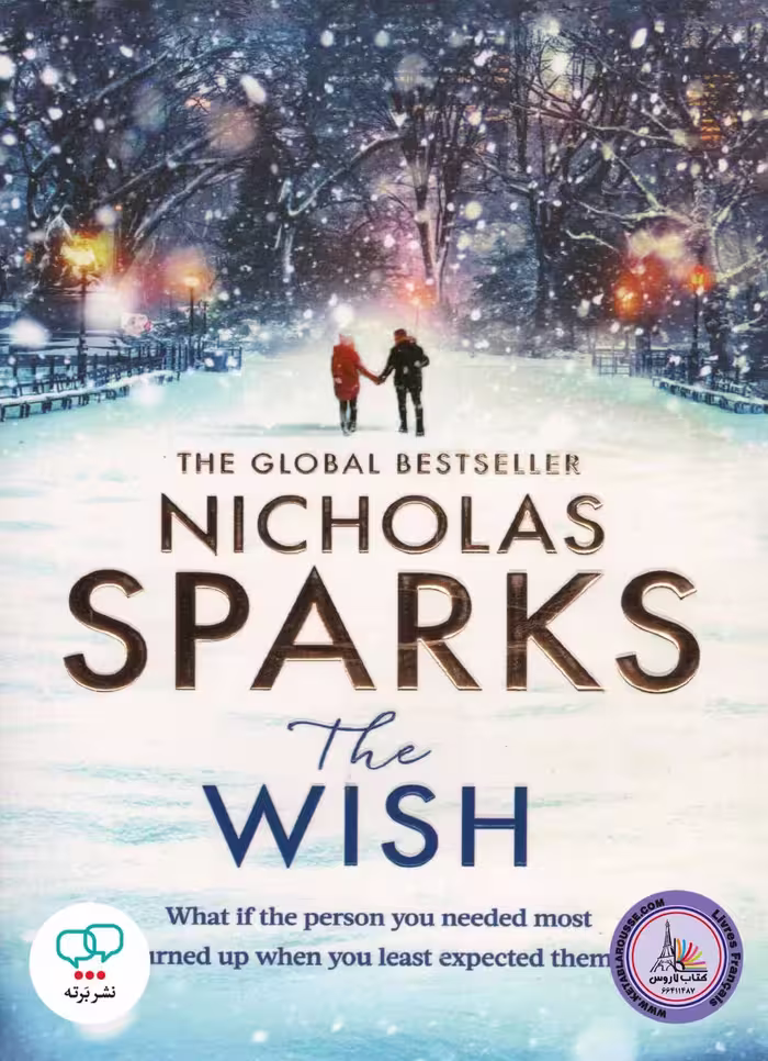 رمان انگلیسی The Wish