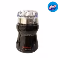 آسیاب مولینکس مشکی AR110830