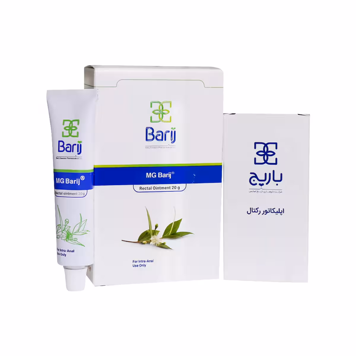 پماد مقعدی ام جی حجم 20 میلی گرم باریج اسانس
