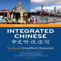 اینتگریتد چاینیز 1 | کتاب چینی Integrated Chinese Simplified Characters Textbook Level 1 Part 2