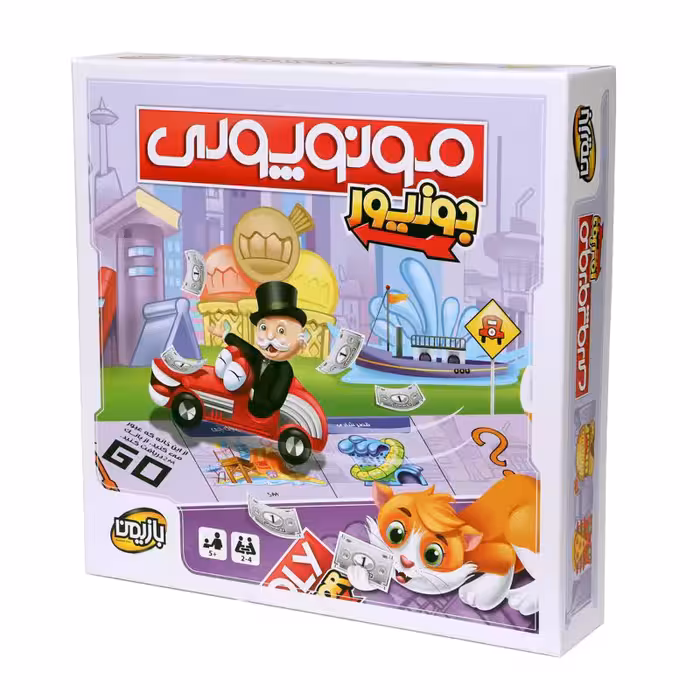 بازی رومیزی مونوپولی جونیور بازیمن