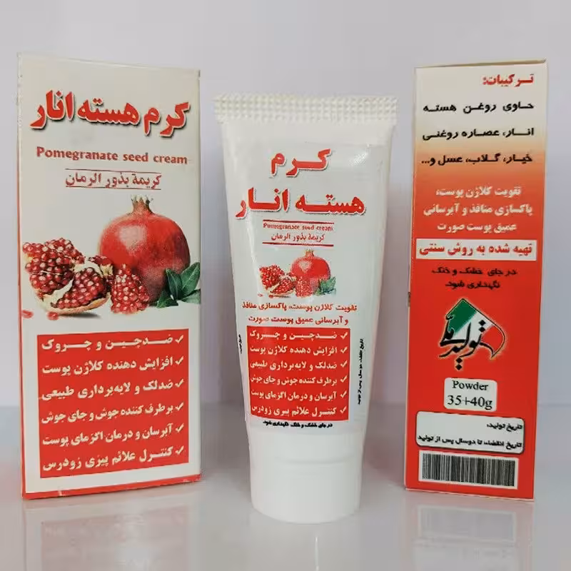 کرم هسته انار کاملا طبیعی و سنتی نیکا