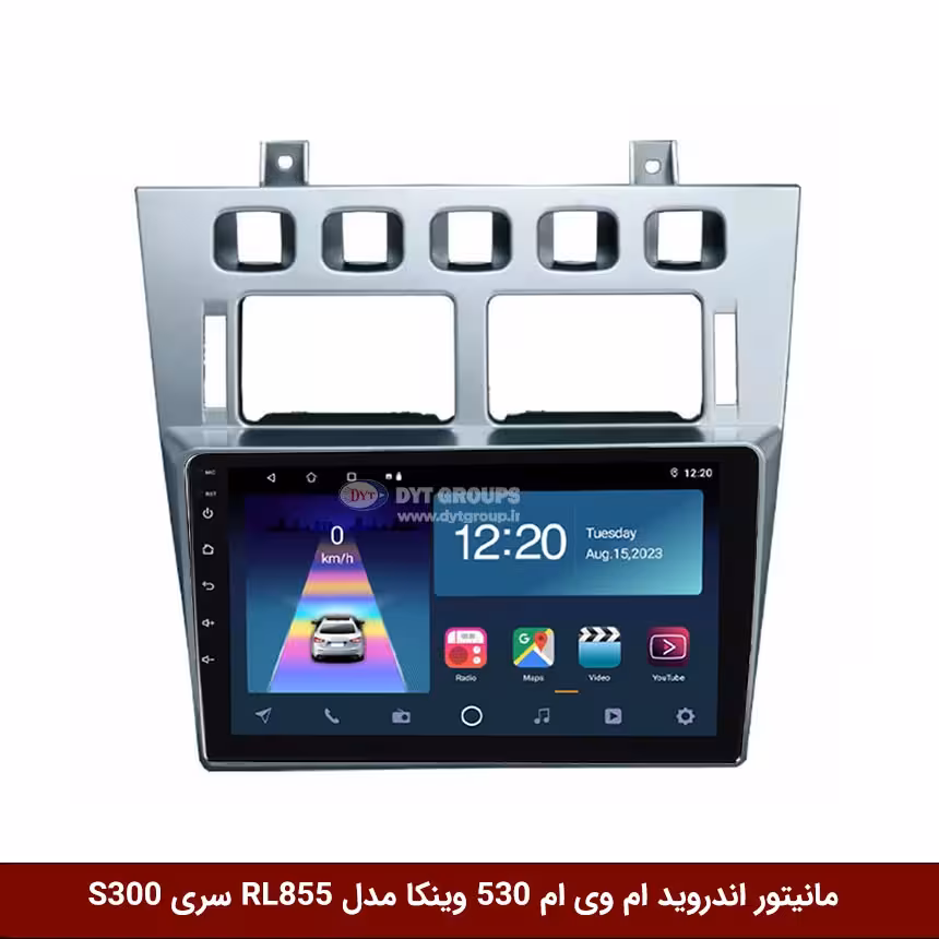 مانیتور اندروید ام وی ام 530 برند وینکا مدل RL855 سری S300