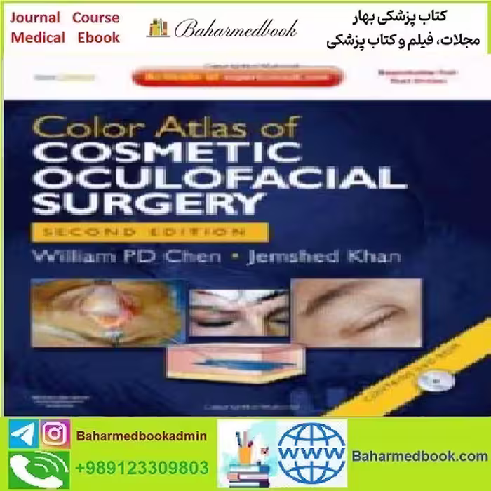 Color Atlas of Cosmetic Oculofacial Surgery CONVERTEF PDF
