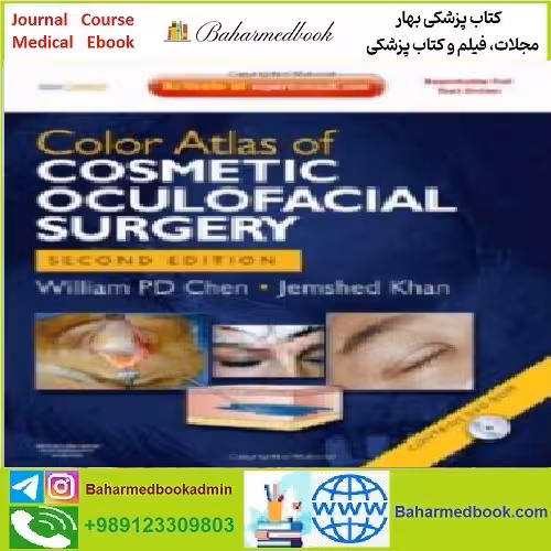 Color Atlas of Cosmetic Oculofacial Surgery CONVERTEF PDF