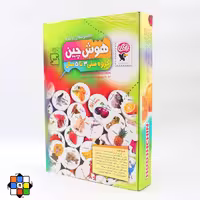 هوش چین جمع مبلغ پرداختیه ای 2 تکه سری 1
