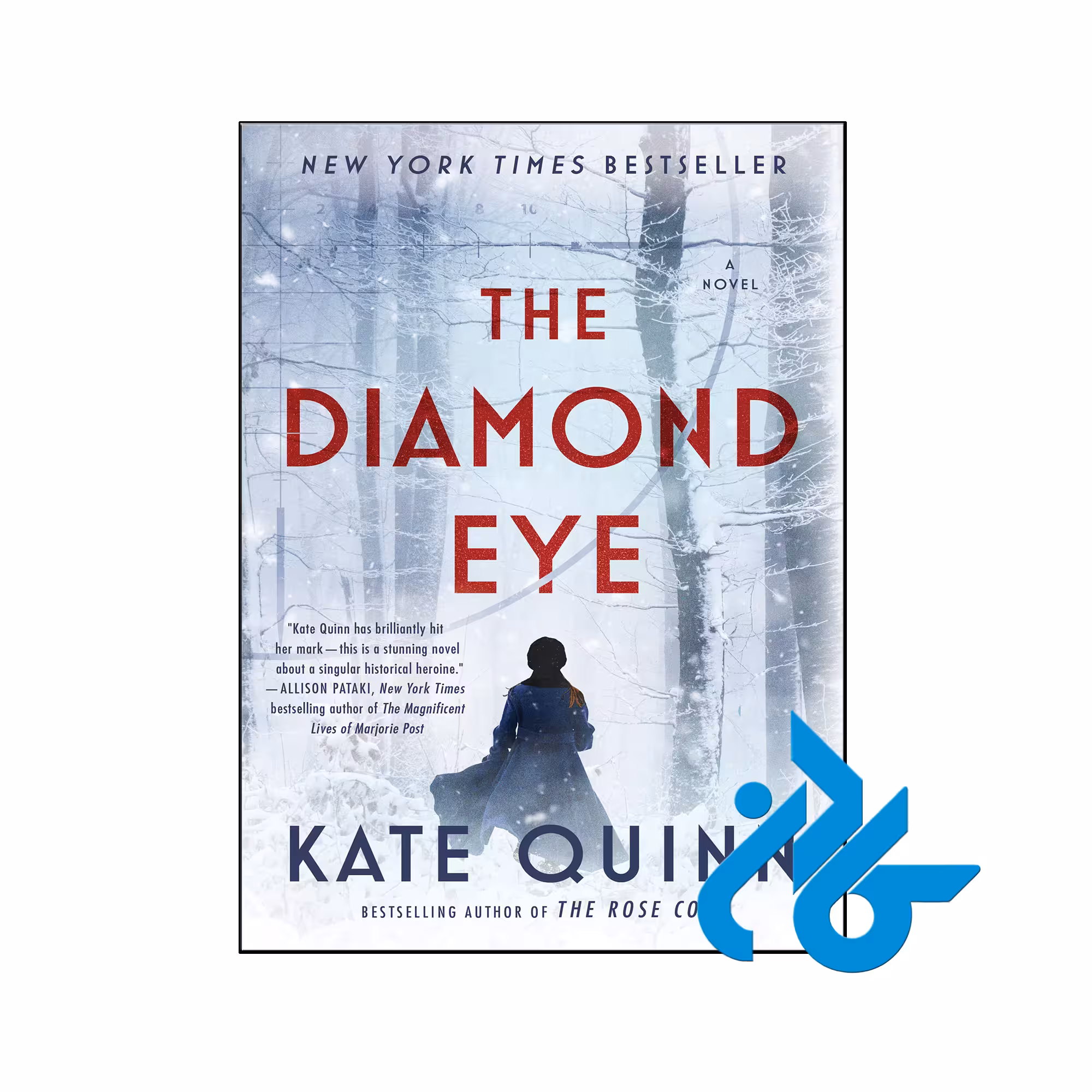 خرید و قیمت کتاب The Diamond Eye از فروشگاه کادن