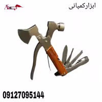 چکش همه کاره MRT