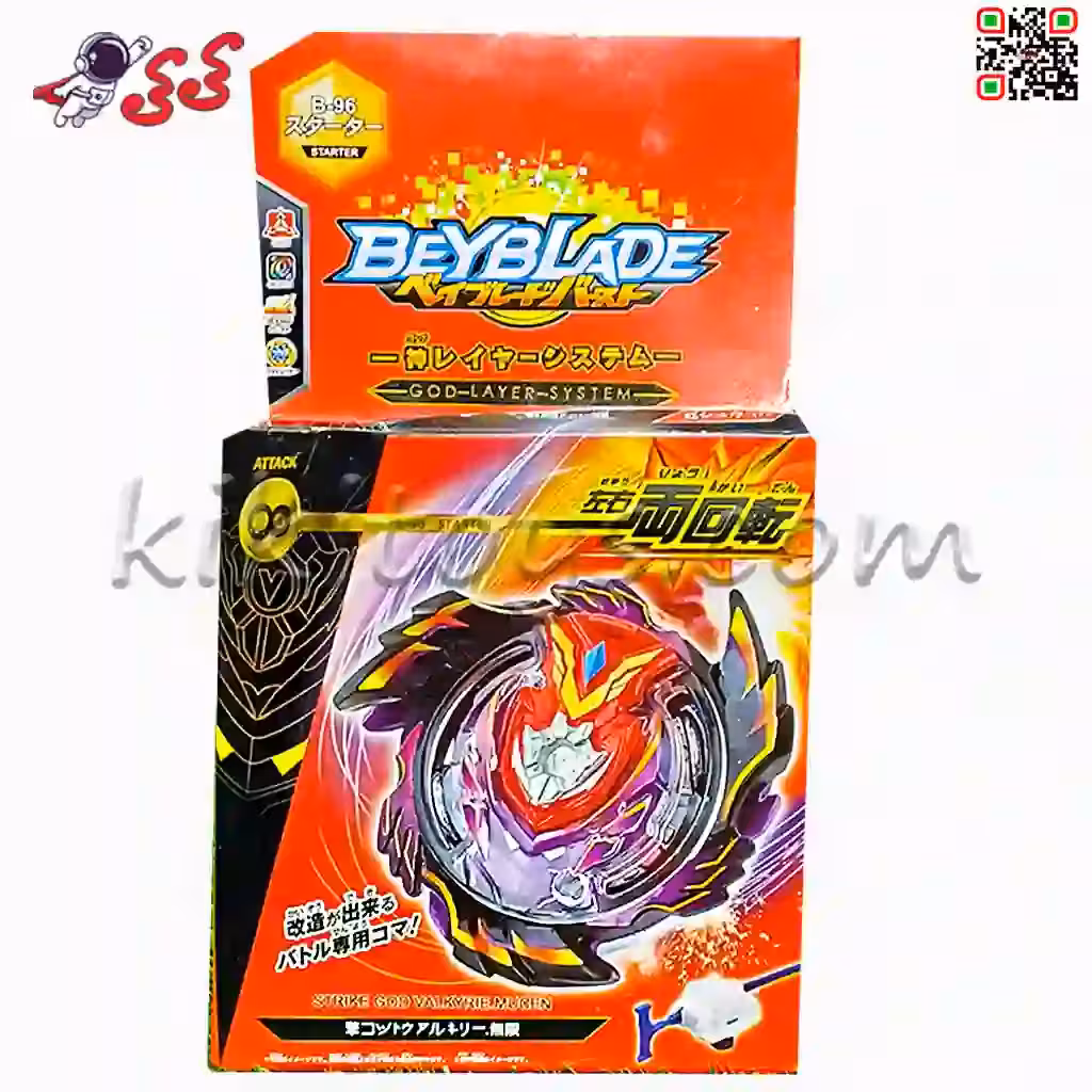 فرفره انفجاری استرایک والتریک سایه Strike God Valkyrie بی بلید اسباب بازی BEYBLADE B96